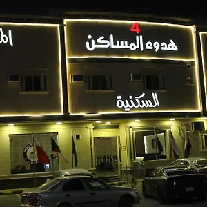 هدوء المساكن 4 3* الرياض